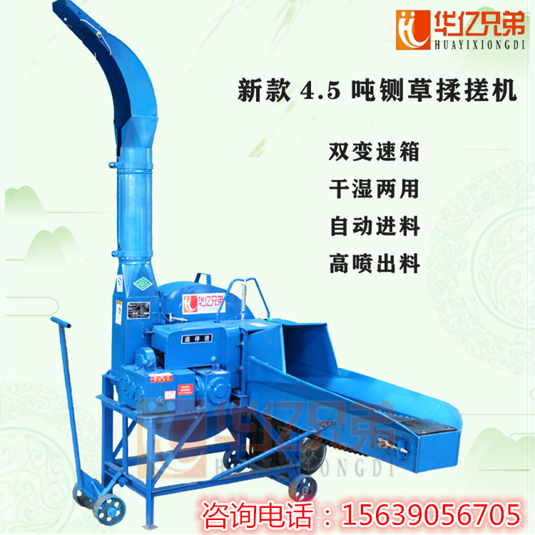 吉林鍘草機(jī)長春鍘草揉搓機(jī)多少錢一臺
