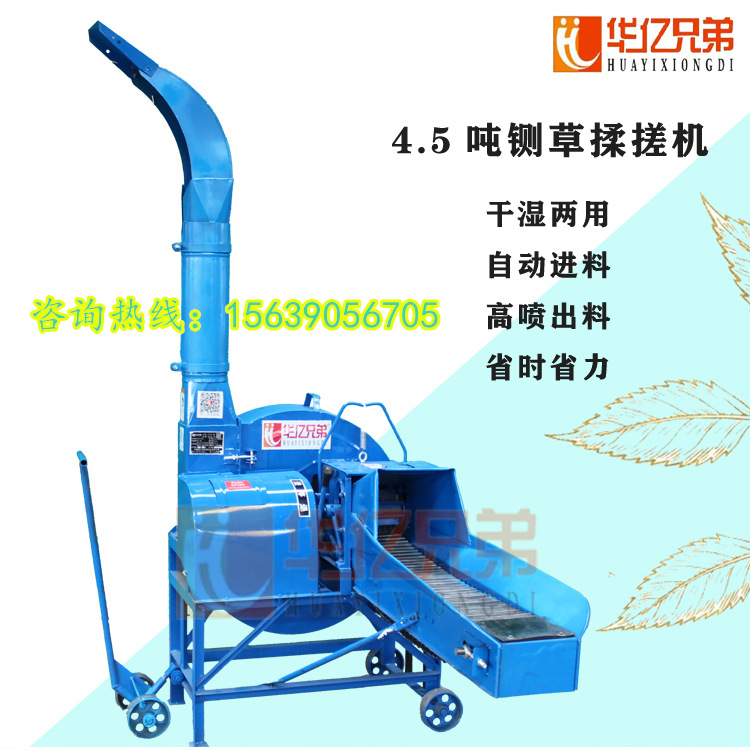 吉林鍘草機(jī)長春鍘草揉搓機(jī)多少錢一臺