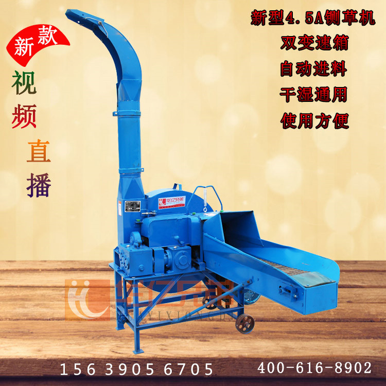 吉林鍘草機(jī)長春鍘草揉搓機(jī)多少錢一臺