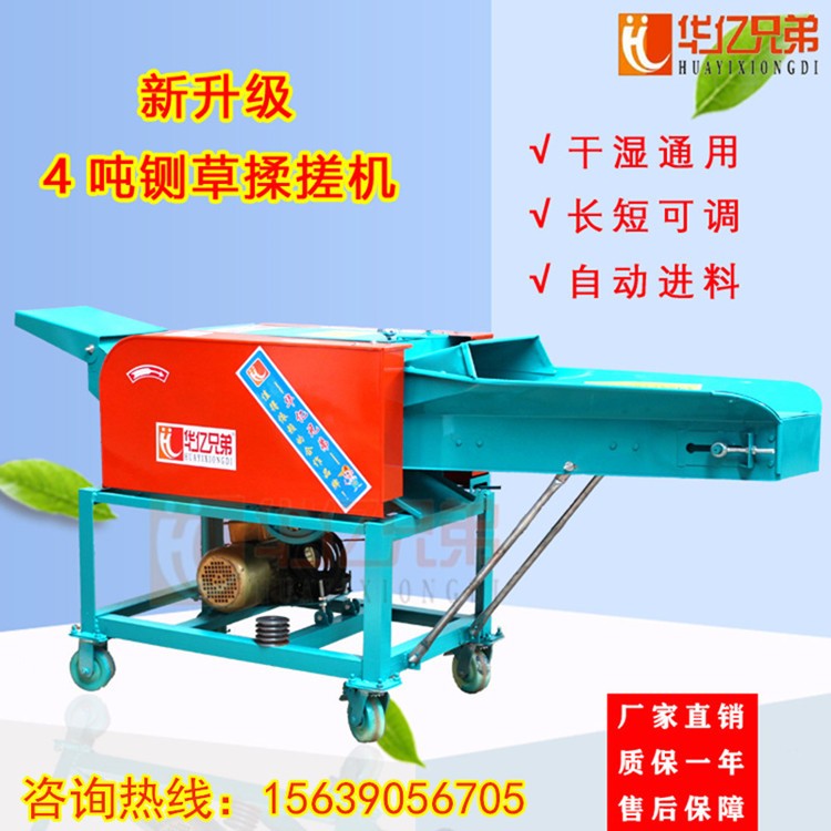 甘肅臥式鍘草揉絲機(jī)多少錢一臺(tái)通渭縣4噸鍘草機(jī)多少錢