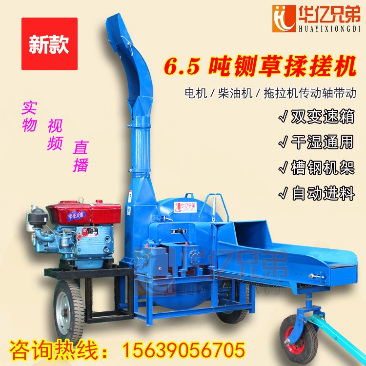甘肅臥式鍘草揉絲機(jī)多少錢一臺(tái)通渭縣4噸鍘草機(jī)多少錢