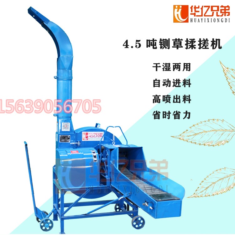 甘肅臥式鍘草揉絲機(jī)多少錢一臺(tái)通渭縣4噸鍘草機(jī)多少錢