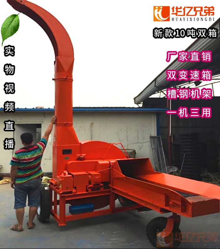 冬天鍘草機(jī)保養(yǎng)注意事項  適用注意事項？