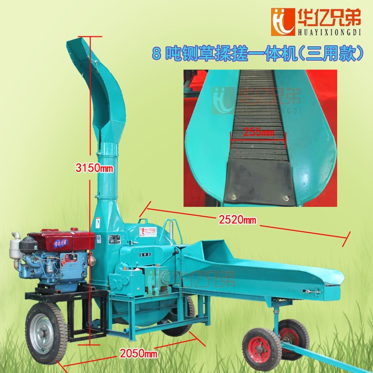 江蘇大型鍘草機(jī)多少錢一臺華億兄弟9Z-8A鍘草機(jī)價(jià)格