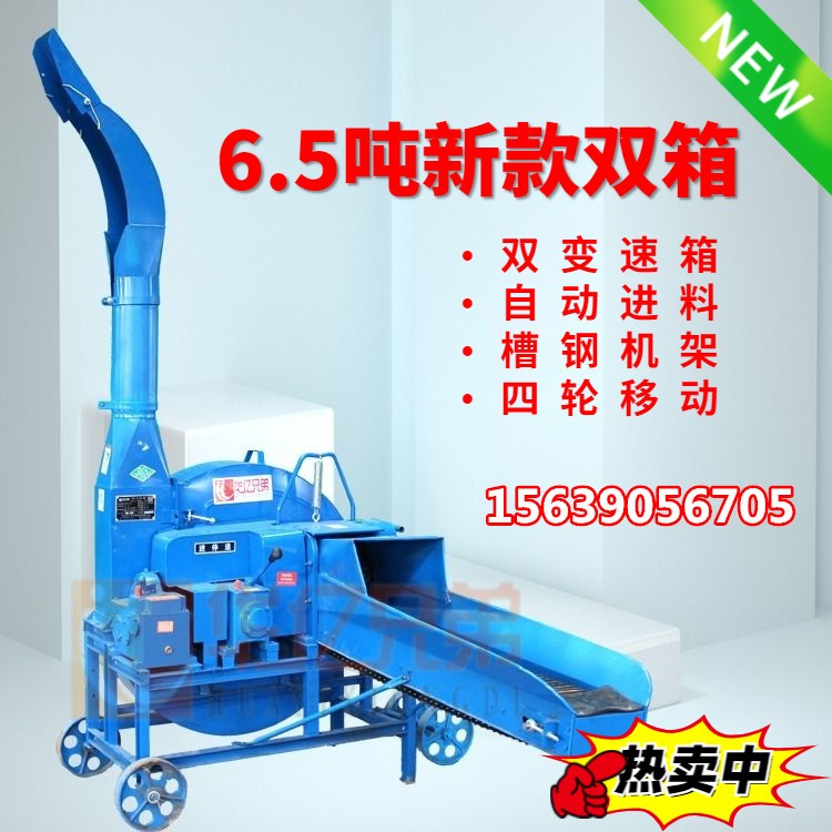 鍘草機(jī)/多功能鍘草機(jī)/鍘草機(jī)價格