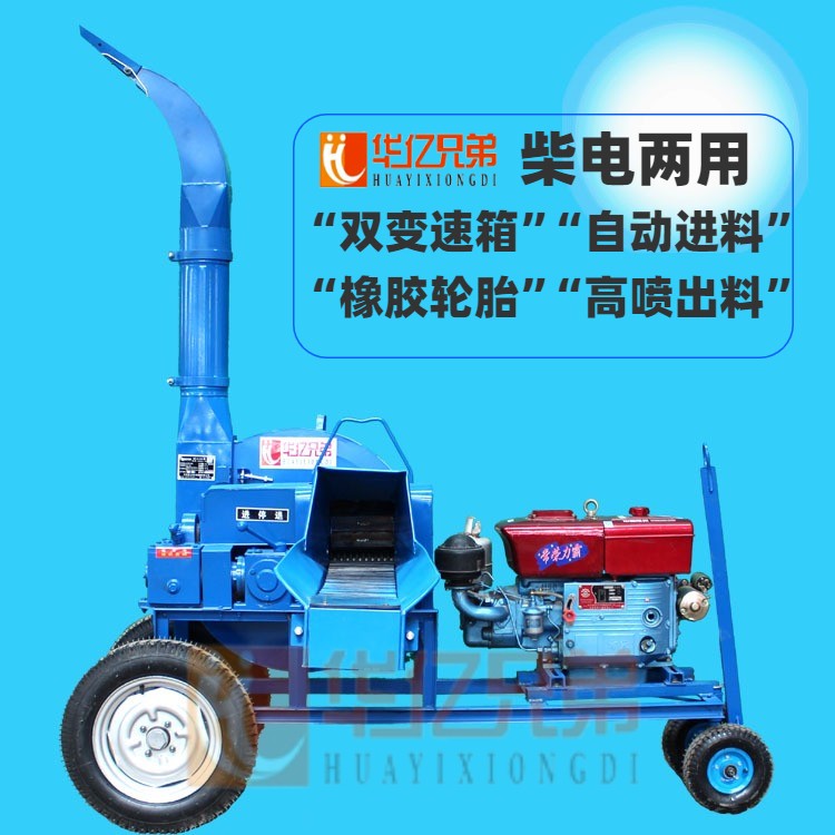 鍘草揉搓機(jī)什么牌子好？揉絲機(jī)什么價格？多少錢一臺?