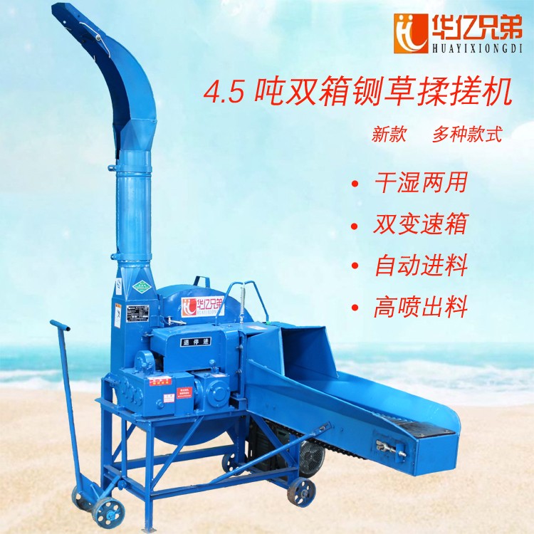 鍘草揉搓機(jī)什么牌子好？揉絲機(jī)什么價格？多少錢一臺?