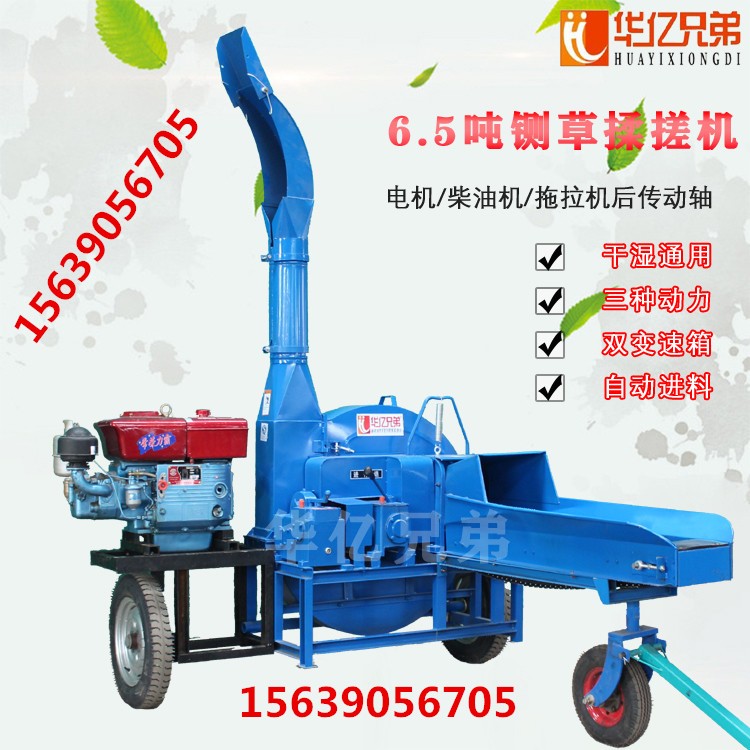 內(nèi)蒙鍘揉一體機(jī)多少錢(qián)一臺(tái)4.5噸傳送軸帶鍘草機(jī)多少錢(qián)一臺(tái)