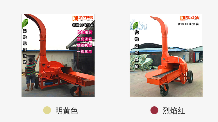 鍘草機大型鍘草機漲價了嗎 多少錢一臺？