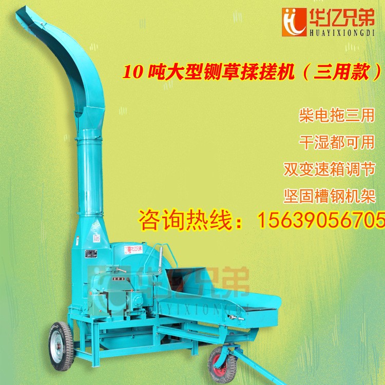 四川鍘草機(jī)價(jià)格南充市鍘草機(jī)價(jià)格資陽市鍘草機(jī)價(jià)格大型青儲鍘草機(jī)價(jià)格