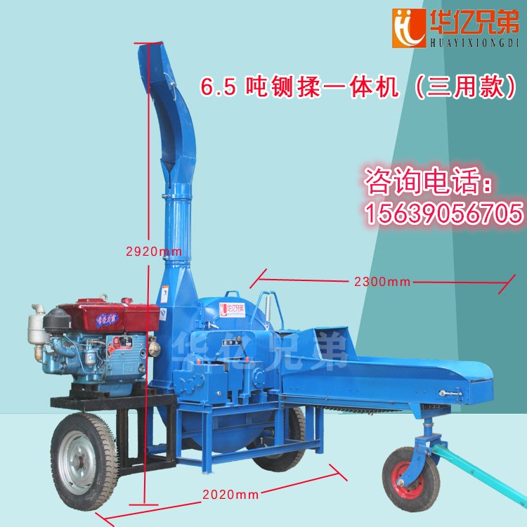 云南西雙版納鍘草機(jī)價格普洱市鍘草機(jī)價格邵通市鍘草機(jī)價格一臺也是批發(fā)價