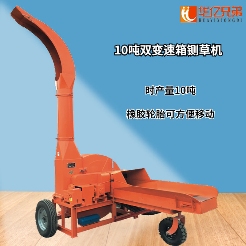 貴州大型新款立式10噸鍘草機(jī)工作視頻！