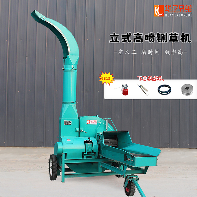 10噸大型鍘草機(jī)工作視頻？