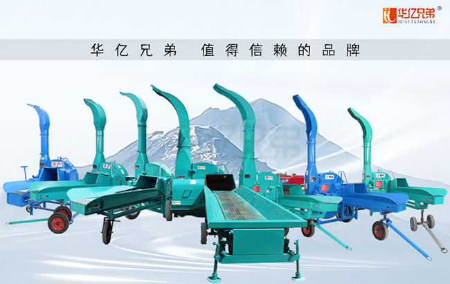 什么樣的鍘草機可以不用人工上料？