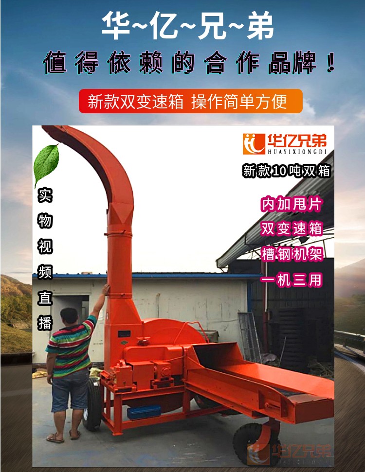 立式鍘草機(jī)加油注意事項(xiàng)？
