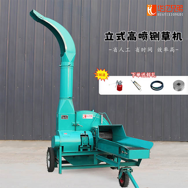 立式鍘草機(jī)加油注意事項(xiàng)？